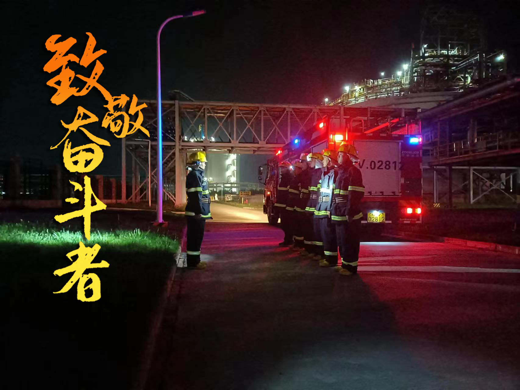 戌時(shí).jpg